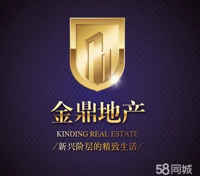 金鼎房產(chǎn)咨詢