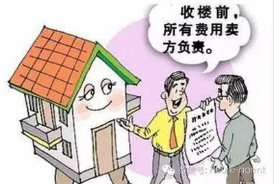 致客戶:買房找房產(chǎn)經(jīng)紀(jì)人來幫您,方便、省錢、效率高-