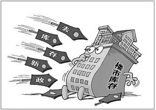 佛山房產(chǎn)市場(chǎng)動(dòng)態(tài) 搜房網(wǎng)為您解讀最新趨勢(shì)